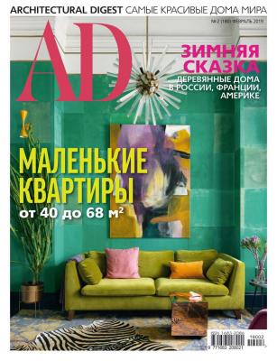 Architectural Digest/Ad 02-2019 - Редакция журнала Architectural Digest/Ad Редакция журнала Architectural Digest/Ad