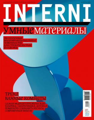 Interni 04-2015 - Редакция журнала Interni Редакция журнала Interni