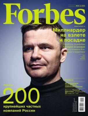 Forbes 10-2015 - Редакция журнала Forbes Редакция журнала Forbes