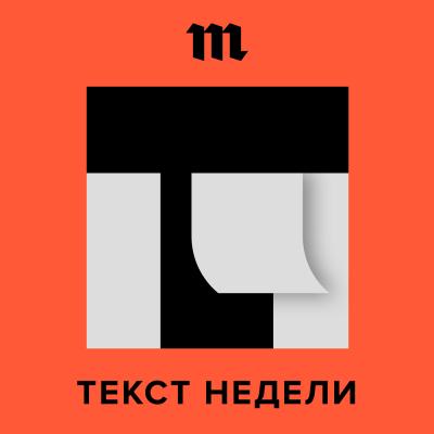 Саакашвили прорывается через границу - Айлика Кремер Текст недели