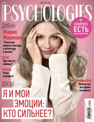 Psychologies 04-2019 - Редакция журнала Psychologies Редакция журнала Psychologies