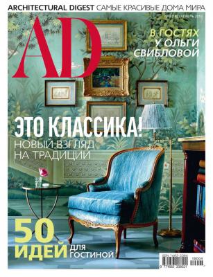 Architectural Digest/Ad 04-2019 - Редакция журнала Architectural Digest/Ad Редакция журнала Architectural Digest/Ad