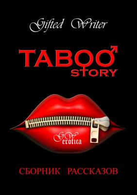 Taboo story. Сборник рассказов - Gifted Writer 