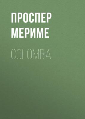 Colomba - Проспер Мериме 