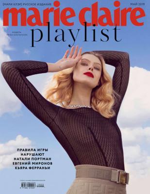 Marie Claire 05-2019 - Редакция журнала Marie Claire Редакция журнала Marie Claire