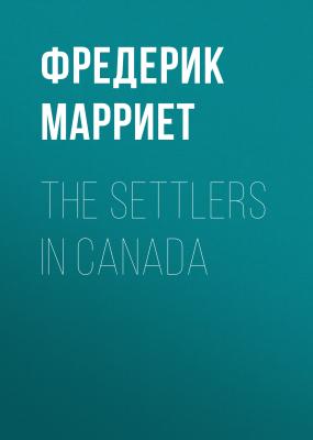 The Settlers in Canada - Фредерик Марриет 