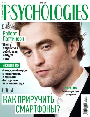 Psychologies 05-2019 - Редакция журнала Psychologies Редакция журнала Psychologies