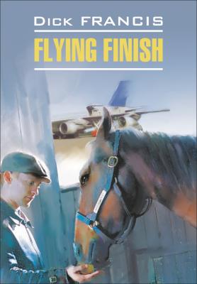 Flying finish / Бурный финиш. Книга для чтения на английском языке - Дик Фрэнсис Modern Prose