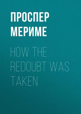How The Redoubt Was Taken - Проспер Мериме 