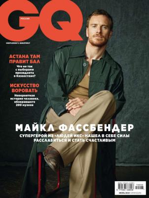 GQ 06-2019 - Редакция журнала GQ Редакция журнала GQ