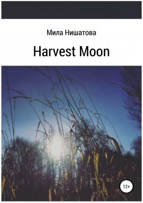 Harvest moon - Мила Нишатова 