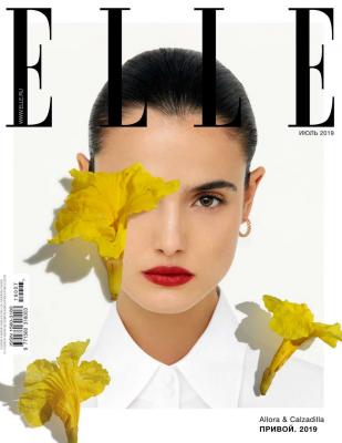 Elle 07-2019 - Редакция журнала Elle Редакция журнала Elle