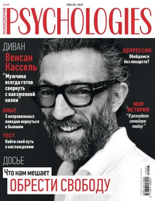 Psychologies 07-2019 - Редакция журнала Psychologies Редакция журнала Psychologies