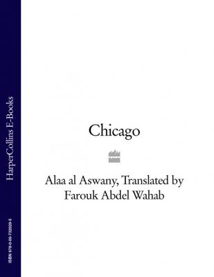 Chicago - Farouk Abdel Wahab 