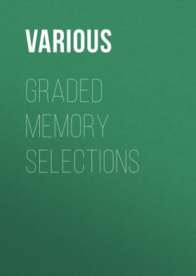 Graded Memory Selections - Various 