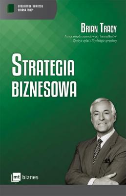 Strategia biznesowa - Брайан Трейси 