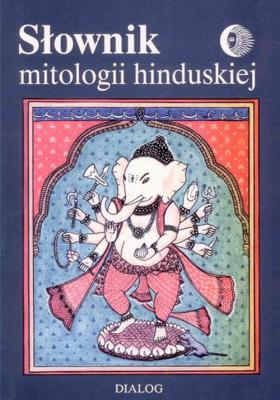 Słownik mitologii hinduskiej - Opracowanie zbiorowe 