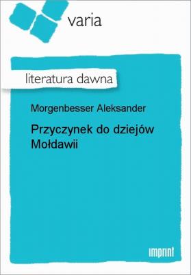 Przyczynek do dziejów Mołdawii - Aleksander Morgenbesser 