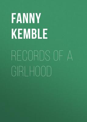 Records of a Girlhood - Fanny Kemble 