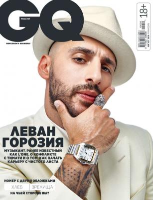 GQ 08-2019 - Редакция журнала GQ Редакция журнала GQ