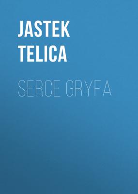 Serce Gryfa - Jastek Telica 