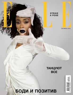 Elle 10-2019 - Редакция журнала Elle Редакция журнала Elle