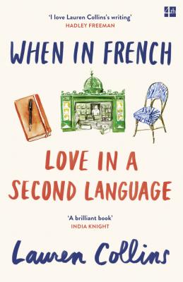 When in French: Love in a Second Language - Lauren  Collins 
