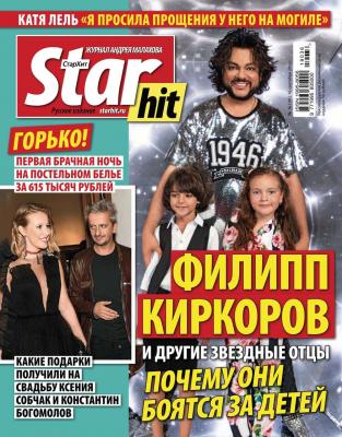Starhit 36-2019 - Редакция журнала Starhit Редакция журнала Starhit