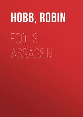 Fool's Assassin - Робин Хобб 