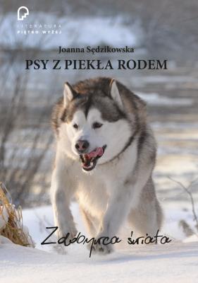 Psy z piekła rodem zdobywca świata - Joanna Sędzikowska 