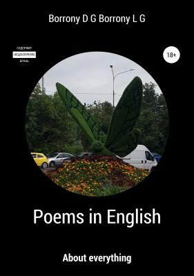 Poems in English: about everything - Dmitry Guéorguiévitch Borrony 