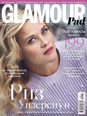 Glamour 11-2019 - Редакция журнала Glamour Редакция журнала Glamour