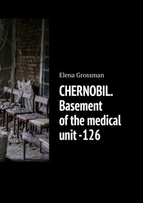 CHERNOBIL. Basement of the medical unit -126 - Elena Grossman 