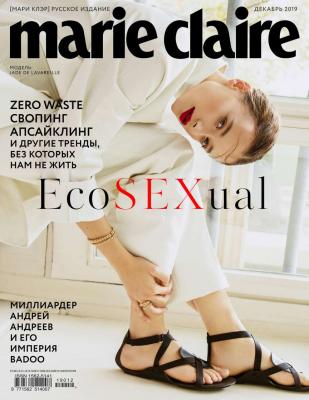 Marie Claire 12-2019 - Редакция журнала Marie Claire Редакция журнала Marie Claire