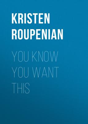 You Know You Want This - Kristen Roupenian 