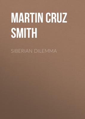 Siberian Dilemma - Martin Cruz Smith The Arkady Renko Novels