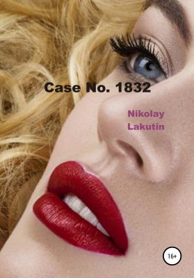 Case No. 1832 - Nikolay Lakutin 
