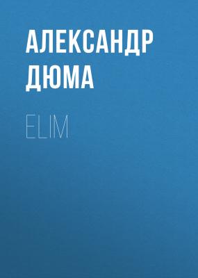 Elim - Александр Дюма 