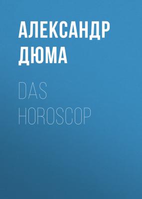 Das Horoscop - Александр Дюма 