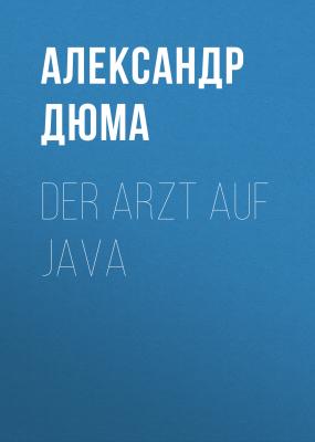 Der Arzt auf Java - Александр Дюма 