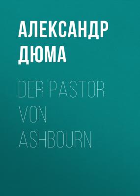 Der Pastor von Ashbourn - Александр Дюма 