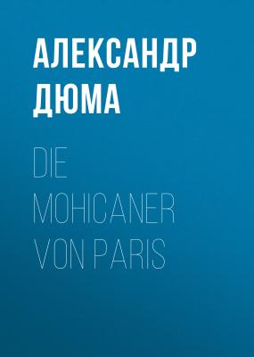 Die Mohicaner von Paris - Александр Дюма 