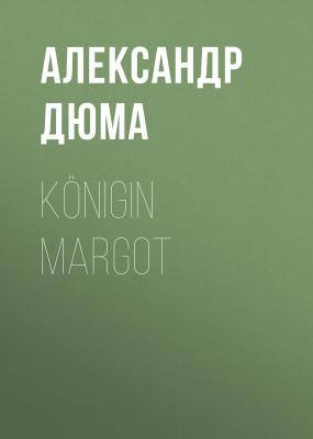 Königin Margot - Александр Дюма 
