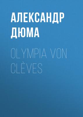 Olympia von Clèves - Александр Дюма 
