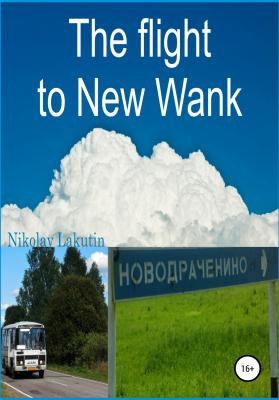 The flight to New Wank - Nikolay Lakutin 