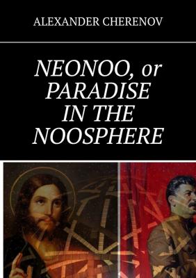 NEONOO, or PARADISE IN THE NOOSPHERE - Alexander Cherenov 