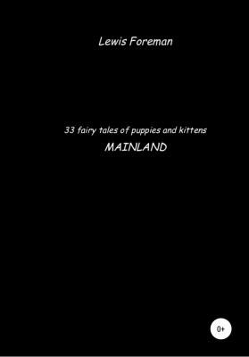 33 fairy tales of puppies and kittens. MAINLAND - Lewis Foreman 