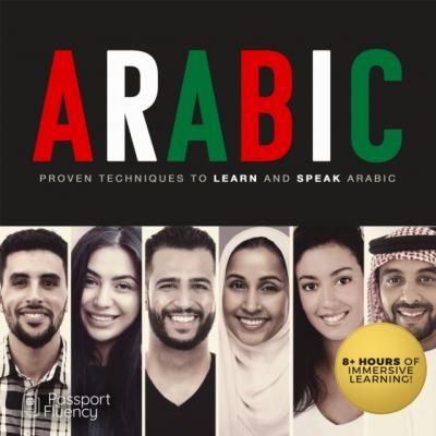 Arabic - Made for Success 