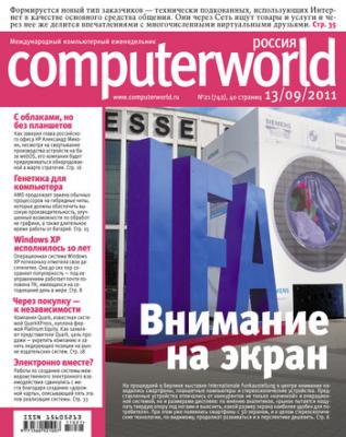 Журнал Computerworld Россия №21/2011 - Открытые системы Computerworld Россия 2011