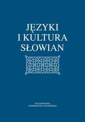 Języki i kultura Słowian - Отсутствует 